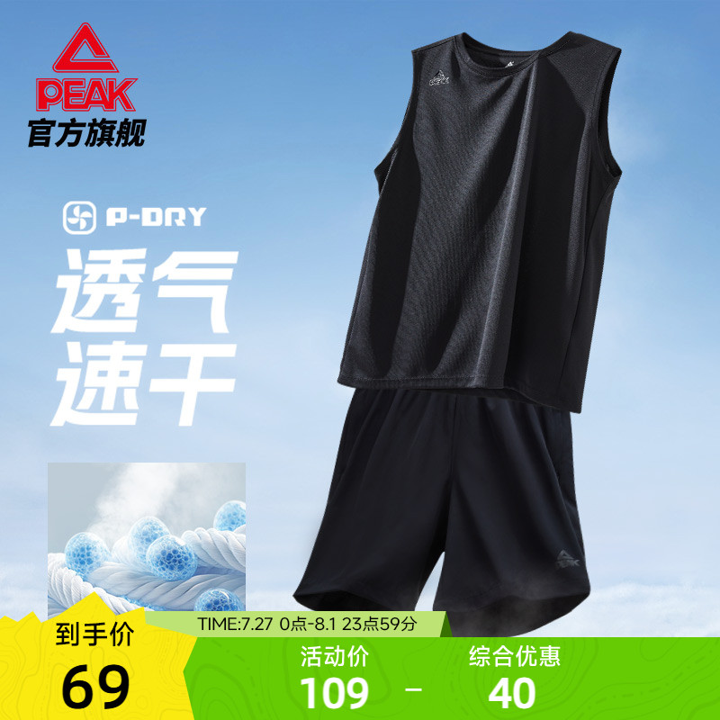 ピーク速乾スーツ | ノースリーブ通気性ランニングツーピーススーツ夏メンズゆったりフィットネストレーニングスポーツベストレディース