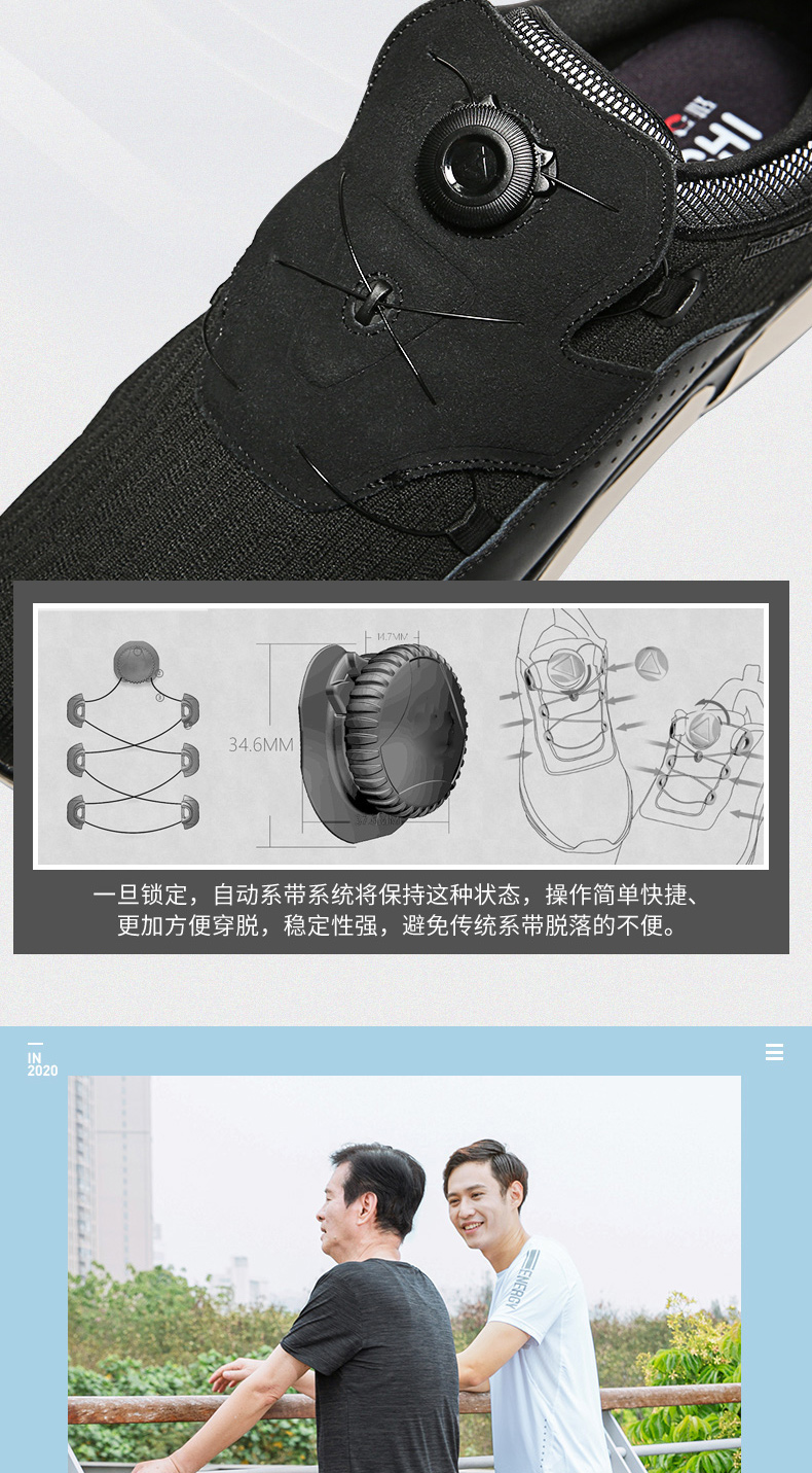 专为中老年人健步设计 匹克 态极青云 男士休闲运动鞋 图8