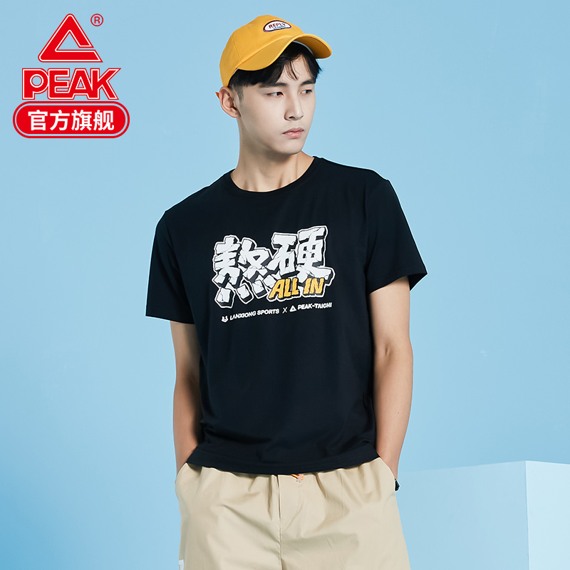 Peak T-shirt men summer Men Men's Round neck T-shirt sports leisure breathable comfortable short sleeved shirt men loose comfortable R
