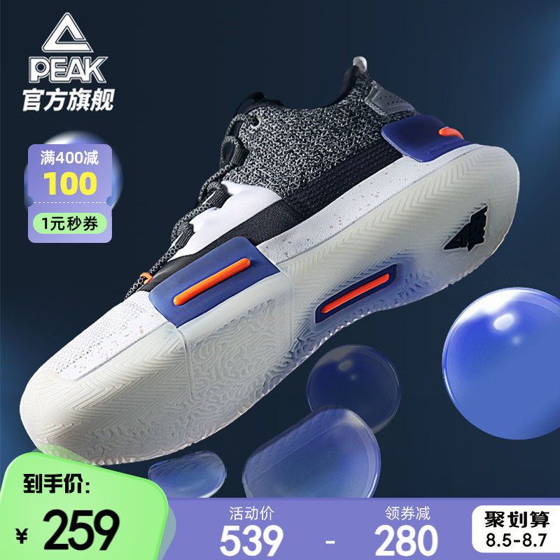 Pick flash basketball shoes men summer state pole road Welsh ball shoes low help breathable official sports shoes