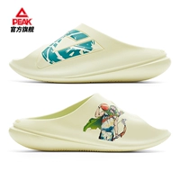 【Мужской стиль】 Ярко -желтый/травяной зеленый