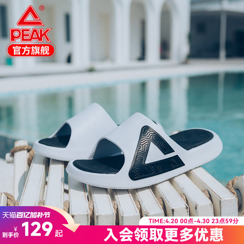 Peak Slippers for Men, Summer Men's Sports Slippers, Student Dormitory Basketball Non-Slip Sandals, Women's Outdoor Beach Shoes