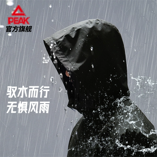 Спортивная ветрозащитная куртка, мужской водоотталкивающий летний плащ с капюшоном