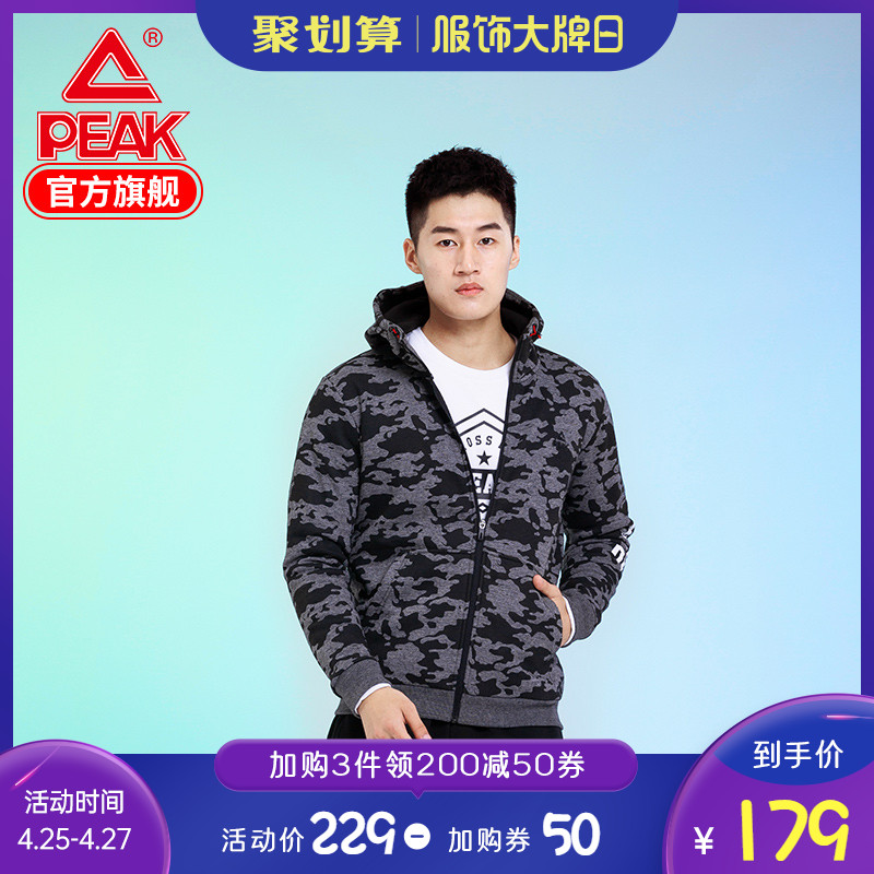 Pick Link Hat Men New Fashion and Fluff Head Link Spring Casual Trend Out Breath Cocket Man