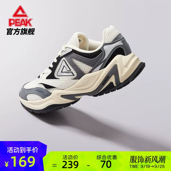 Товары от 匹克官方旗舰店