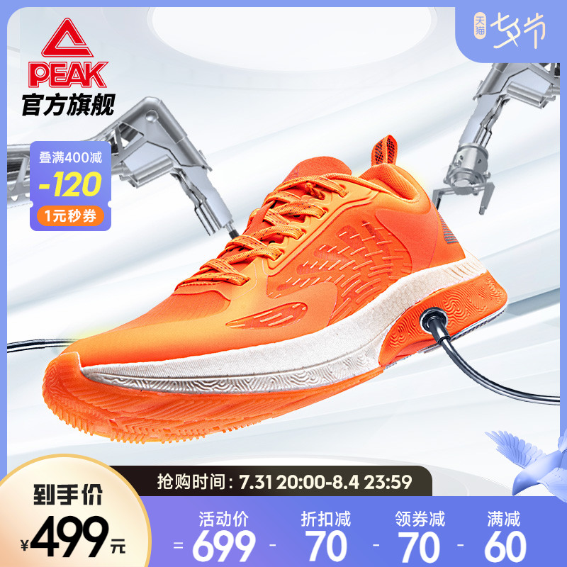Pick UP 30 1 0 carbon plate marathon professional running shoes summer new running shoes breathable sneakers male