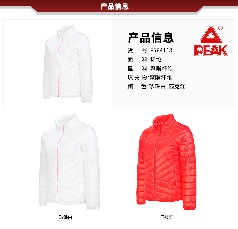 Quần áo nữ bằng vải cotton mới nhẹ thời trang Quần áo cotton ấm áp Quần áo thể thao nữ áo ấm cổ áo đứng - Quần áo độn bông thể thao mẫu áo phao nữ đẹp 2019