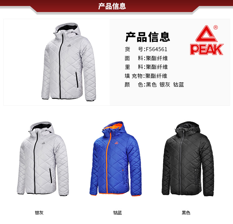 Mùa thu đông và mùa đông nam áo khoác thể thao thời trang ấm áp cotton giản dị mới cotton phù hợp với gió nhẹ quần áo màu rắn áo phao đôi