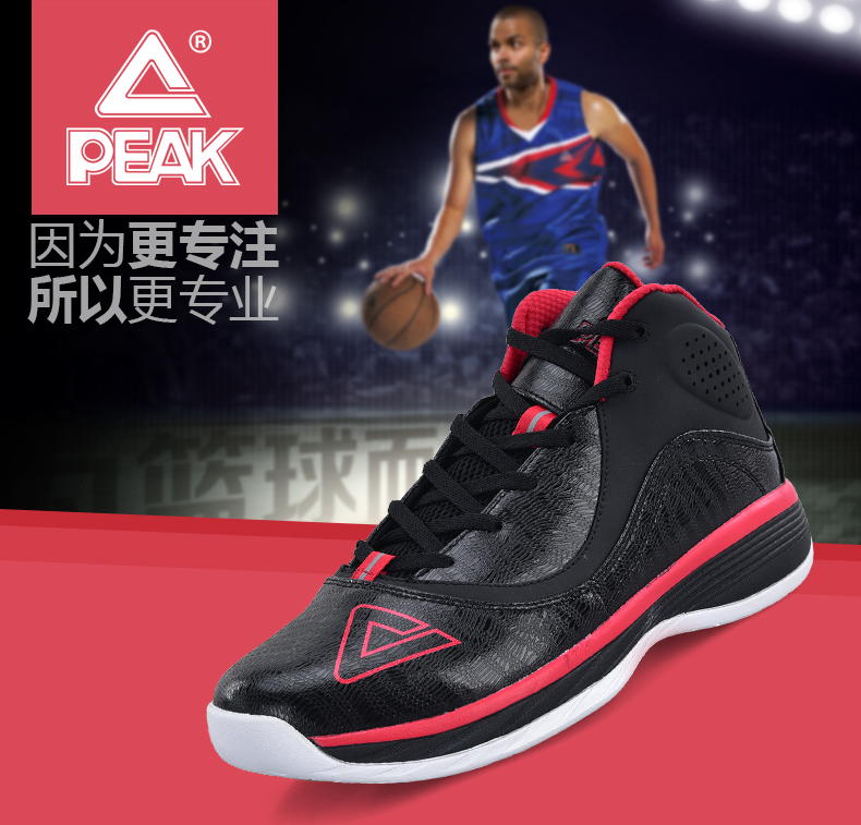 Chaussures de basket homme PEAK DA540971 - Ref 857830 Image 6