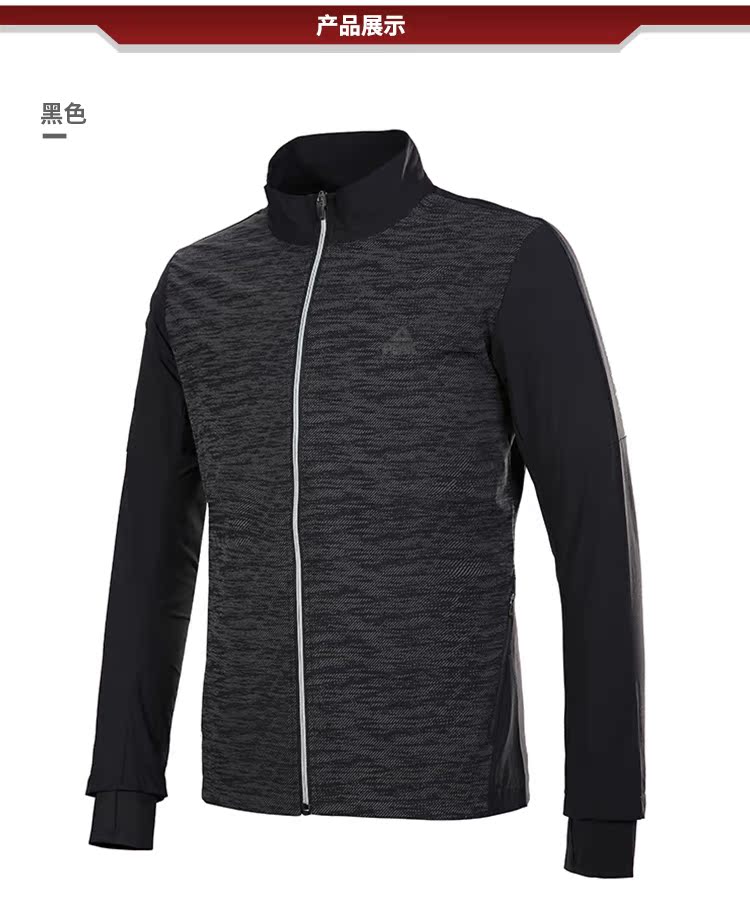 Quần áo nam đỉnh cao 2019 xuân mới áo gió dệt thể thao đứng cổ áo khoác chạy áo khoác F273007 - Áo gió thể thao bộ gió nam đẹp