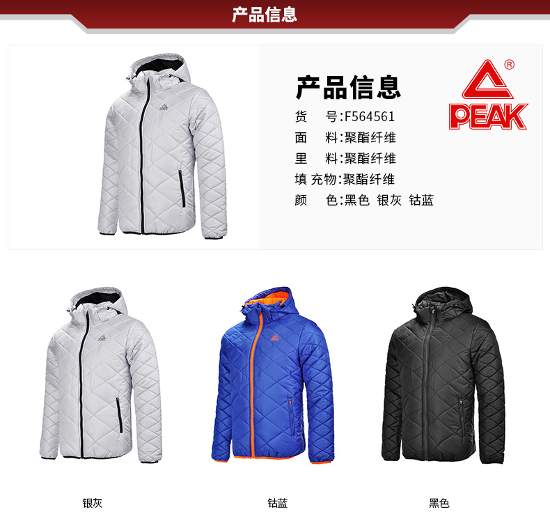 Áo khoác thể thao nam thời trang ấm áp áo ấm cotton giản dị áo mới cotton chống gió quần áo màu rắn hoang dã - Quần áo độn bông thể thao áo phao mũ lông nam