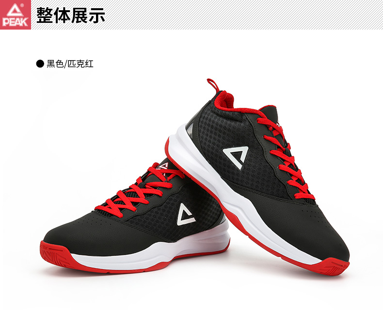 Chaussures de basket homme PEAK DA620691 - Ref 856060 Image 16