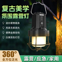 Moisturizing Outdoor RHZ Tactical Light Camping Main Light Super Bright LED Camp Light Tent Light Emergency Lights Super-long Sequel