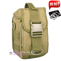 Vertical tool bag Mens bag Military fan backpack Waterproof tactical sub-bag Outdoor cycling shoulder crossbody bag handbag