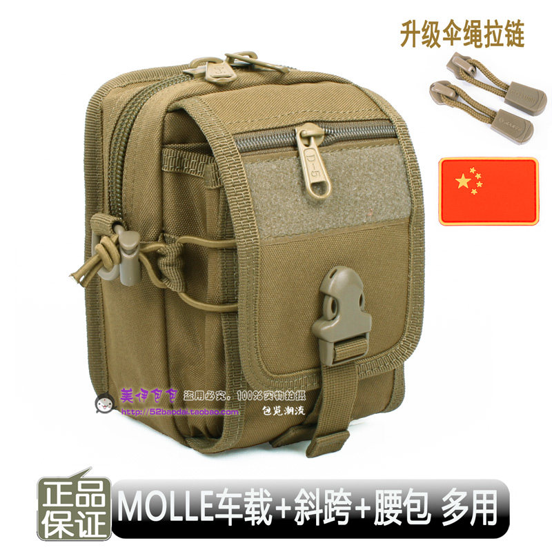 Mountain Bike Hanging Bag Vertical small inclined satchel bag Single shoulder bag Outdoor Deputy bag Purse Men And Women Riding Waterproof Bag-Taobao