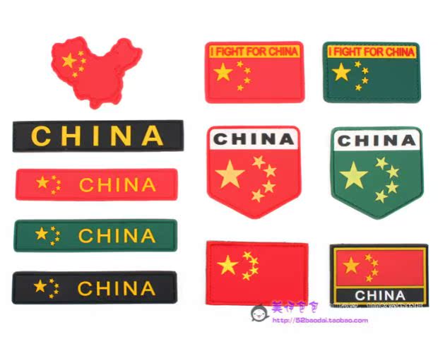 Epaulettes băng đeo tay ba lô dán Velcro Bán hàng trực tiếp mới giặt ngoài trời TRUNG QUỐC dán quần áo dán PVC chương miếng dán ủi trang trí quần áo