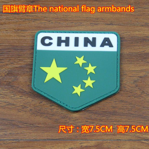 Epaulettes băng đeo tay ba lô dán Velcro Bán hàng trực tiếp mới giặt ngoài trời TRUNG QUỐC dán quần áo dán PVC chương miếng dán ủi trang trí quần áo