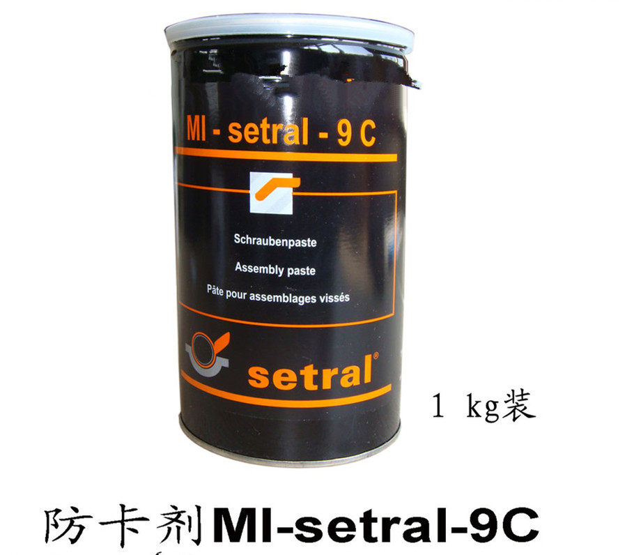 Golden Bull Oil High Temperature Resistant 1100-degree Tooth Removal Oil Anti-Tight Screw Cream Anti-Carpaste High Temperature Oil