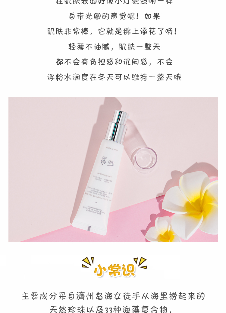 Hàn Quốc KLAVUU Carat Bright White Pearl Actress Cream Cream Cream Kem trang điểm Pre-sữa Năm trong một kem che khuyết điểm nam