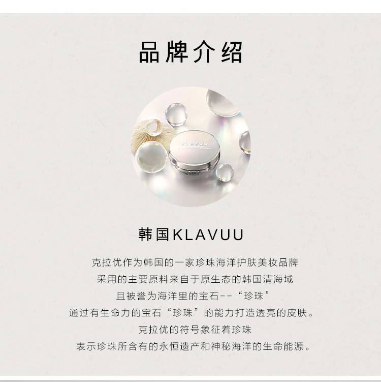 Hàn Quốc KLAVUU Carat Bright White Pearl Actress Cream Cream Cream Kem trang điểm Pre-sữa Năm trong một kem che khuyết điểm nam