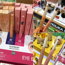 Korea holika silkworm pen double head jewel light pearl pink champagne eyeshadow stick Eye makeup cicada pen