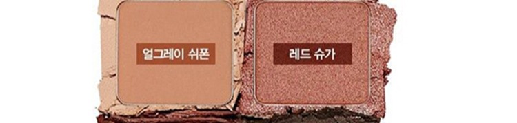 Hàn Quốc HOLIKA 丽丽 客 懒 蛋蛋 季 四 色 1 红 丝绒 268 màu thay thế phấn mắt australis