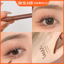 South Korean AKF Eye Line Gel Pen pen liquid pen color waterproof without fainting and antiperspiration with extremely thin and persistent new hand brown
