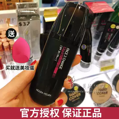 Korea Holika magic cat face2change roller BB cream nude makeup concealer oil control without taking off makeup