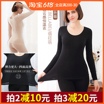 KR bellabei Belabe thermostatic clothes men and women 37-degree lovers warm underwear to hit the bottom of the new Beige