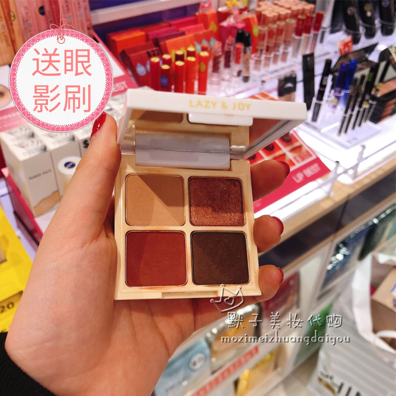 Korea HOLIKA confused Like lazy balls second season 4 four-color eye shadow plate No 1 red velvet 268 alternative color