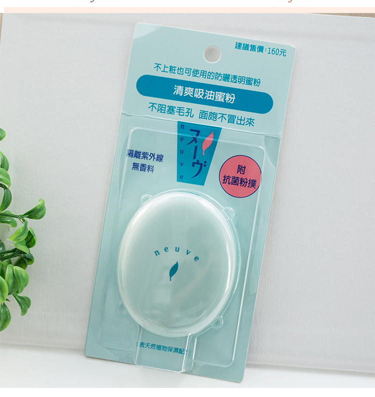 Shiseido Shiseido Neuve khiêu khích tôi làm mới phấn phủ dạng bột Set phấn trang điểm kiểm soát dầu lỏng phấn nước ấm bốc lên phấn phủ cho da mụn