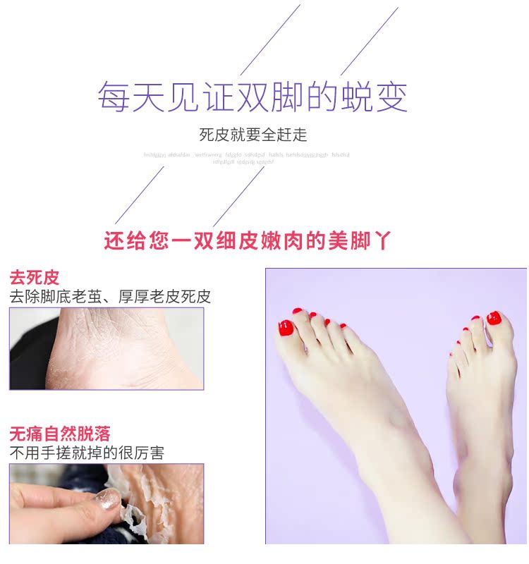 Dong Zichu, Nhật Bản MiiMeow Mi, mặt nạ chân, chăm sóc chân, da chết, cũ, dưỡng ẩm, mặt nạ chân kem dưỡng trắng da tay chân