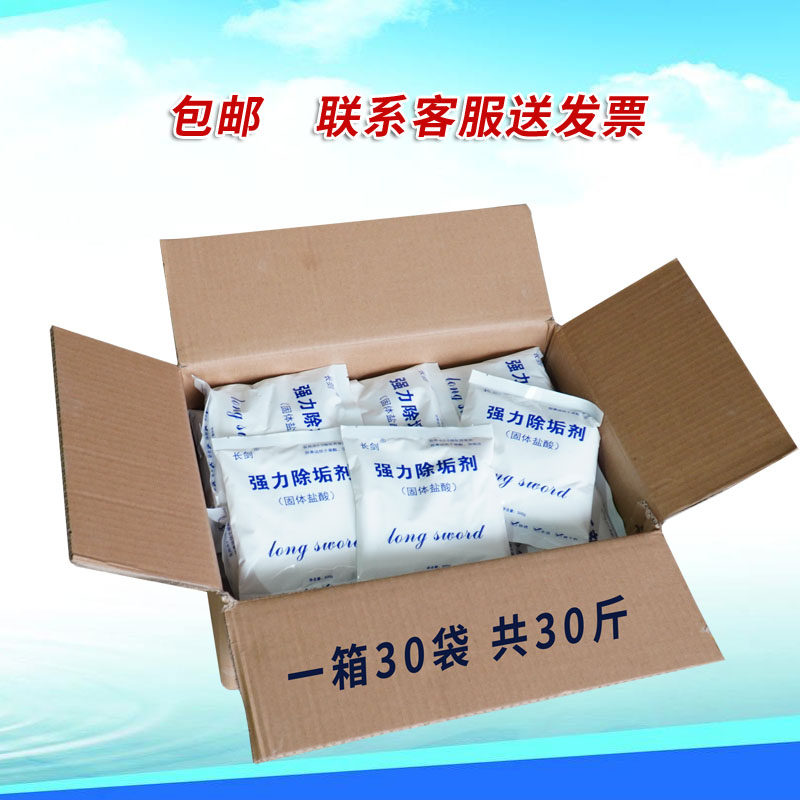 Solid Descale Hydrochloric Powder Powerful Cleaner Tile Cement Removal Rinse Stone Toilet Urinal Yellow Wax