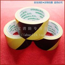 Fire warning tape self-adhesive cordon floor with ground tape floor marking with black Yellow
