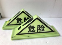 Dangerous Goods Triangle Lamp Oil Tanker Dangerous Goods Emblered Triangle Caution Light Strong magnetic dangerous car overhead lights fluorescent lamps