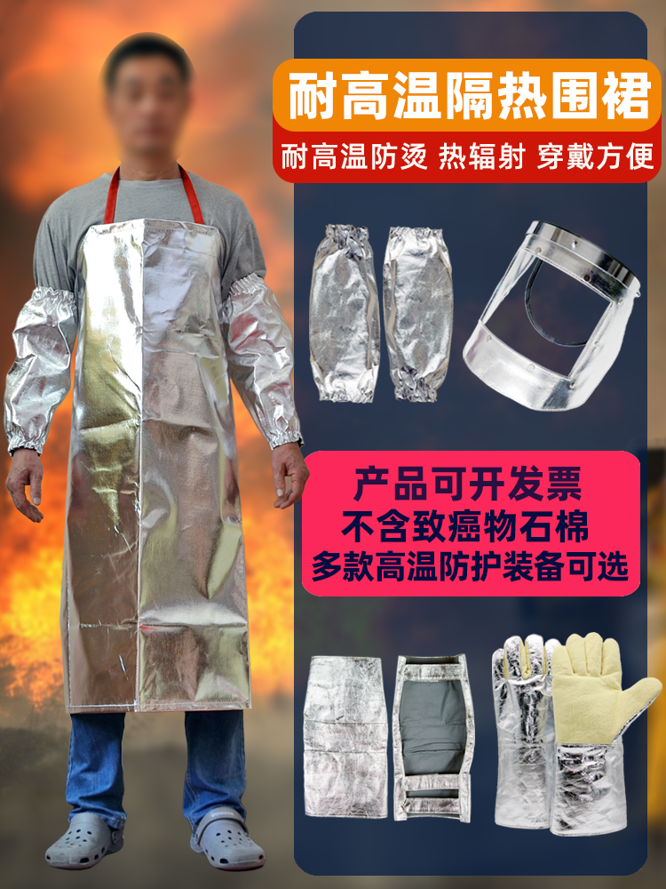 1000 độ cách nhiệt tạp dề chịu nhiệt nhiệt độ cao chống bỏng chống cháy bức xạ nhiệt lá nhôm tạp dề cách nhiệt quần áo miễn phí vận chuyển quần áo bảo hộ cao cấp 