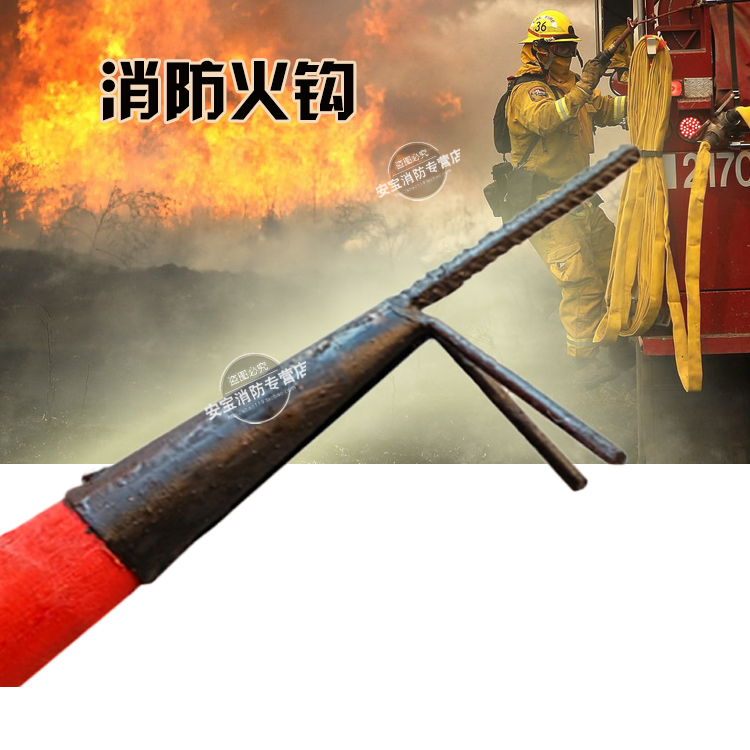 lưới bảo vệ ban công Fire Hook Spear Fire Hook Fire Fire Fire Fire Fire Fire Fire Fire Fire Fire Fire Fire - Bảo vệ xây dựng mũ bảo hộ lao dộng