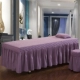 Hàn Quốc làm đẹp giường đơn mảnh Thẩm mỹ viện SPA đặc biệt bốn mảnh massage cơ thể vật lý trị liệu màu tinh khiết bao gồm giường giá khăn trải giường spa