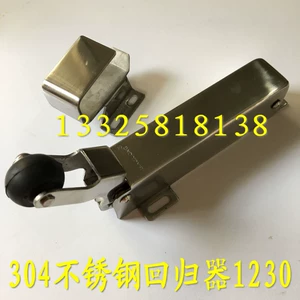 [冷藏库闭门器 闭门回归器 不锈钢CT-1230]