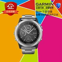 Đồng hồ thông minh thể thao ngoài trời Garmin Garmin fenix3 - Giao tiếp / Điều hướng / Đồng hồ ngoài trời đồng hồ sunrise nam