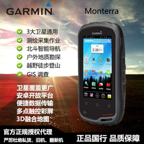 GARMIN Monterra Three Satellite Waterproof GPS Handheld Android System Car Navigation System