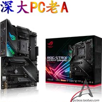 Asus SUSTech ROG STRIX X570-F GAMING X570 gaming electric race motherboard player country