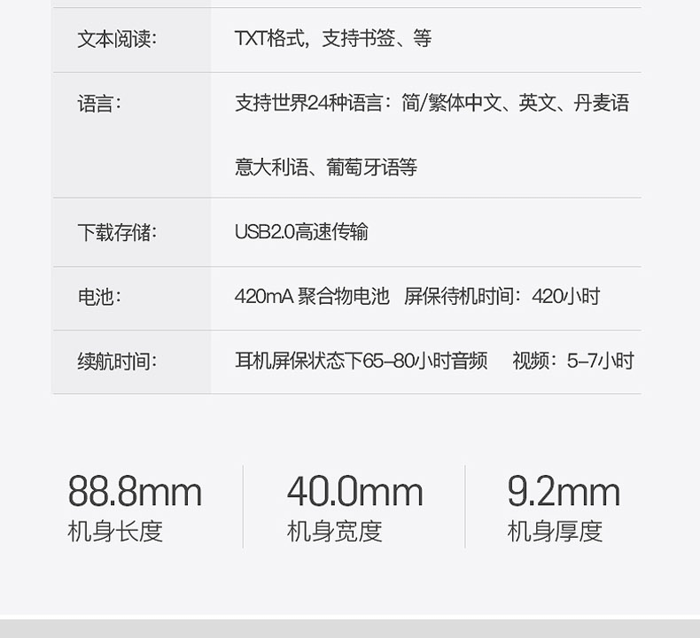 tiếp sóng wifi Máy nghe nhạc Mp3 chính hãng MP4 sinh viên thể thao ghi thẻ điện tử với màn hình Walkman lossless siêu mỏng - Trình phát TV thông minh mua cục phát wifi