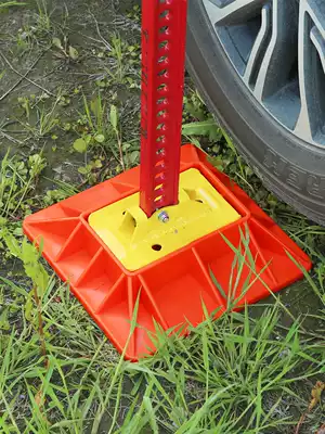 Monkey climbing bar base passed the name off-road vehicle special farmer top farmer top anti-sink pad rescue anti-sink pad Jack pad