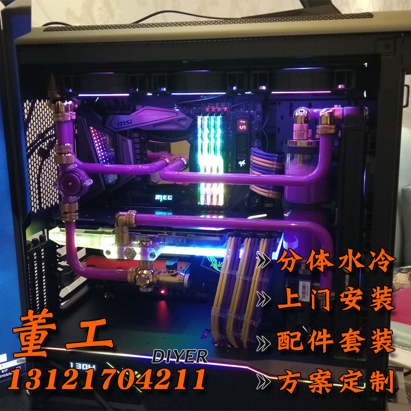 Beijing two-piece water-cooled door-to-door installation package custom CPU graphics hard tube hose DIY radiator full set
