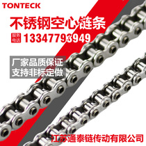 304 Stainless steel Hollow pin chain 06BHP 4min 08BHP 40HP 5min 50HP 60HP 80HP