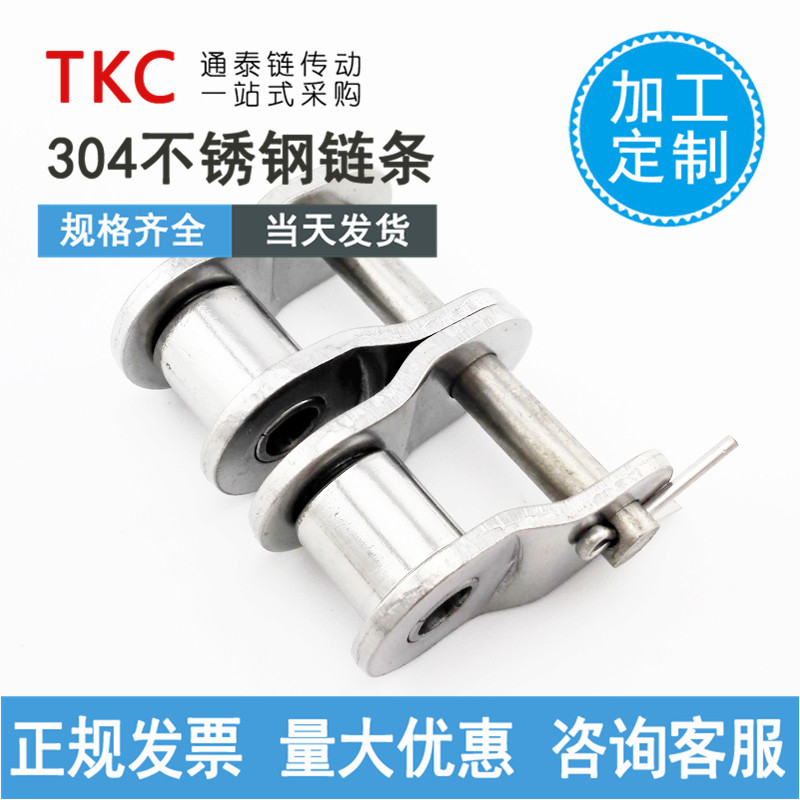 304 Double row half connector 08B-2 10A-2 12A-2 16A-2 20A-2 24A-2 28A-2 32A-2