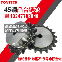 Authentic 45 Steel sprockets 5 Sprocket Table Wheel Fit 10A Chain Quench Sprockets 10 10 16 16 27 27 30 30 Teeth