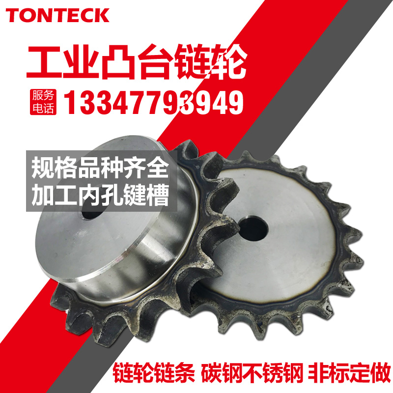 5 minutes 10A chain sprocket table wheel gear 30 31 32 33 34 35 36 37-40 teeth processing custom