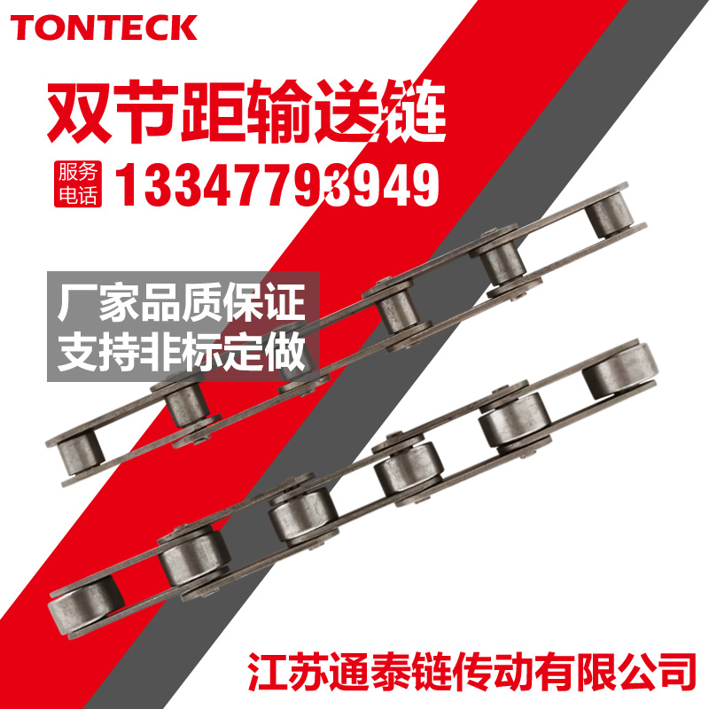 Industrial double pitch size Ball bearing transmission chain C210AC212AC216A C220AC224